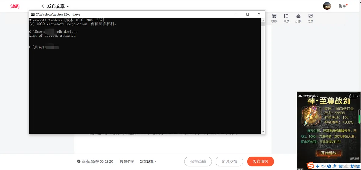 unity打包ios Windows unity打包安卓_unity打包ios Windows_09